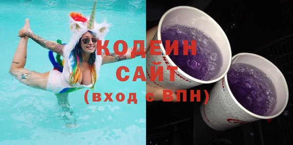 дистиллят марихуана Каменногорск