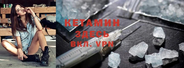 альфа пвп VHQ Каменск-Шахтинский