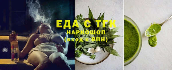 дистиллят марихуана Каменногорск