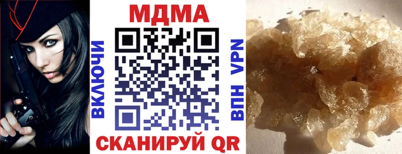 MDMA молли  Купить закладки  Змеиногорск 