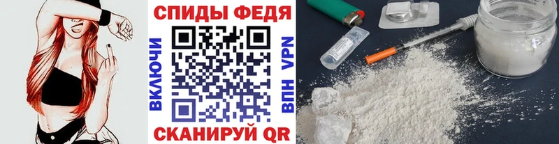 МЕТАМФЕТАМИН кристалл  Купить  Змеиногорск 