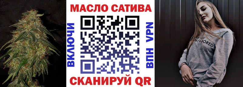 ТГК Wax  Купить закладки  Змеиногорск 
