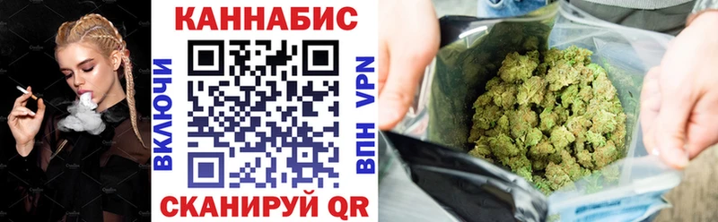 Купить где  Змеиногорск  Канабис VHQ 